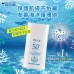 CELLINA 雪芙蘭 海洋友善極效防水防曬乳 SPF50+PA++++ 50g  168-3489